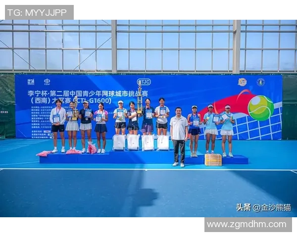 成都网球队比赛经验分享与提升策略探讨助力青少年网球发展